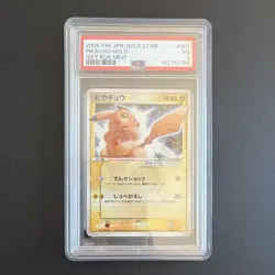Pikachu Star Gold Star Holo 001/002 Gift Box Mew-Lucario JP 2005 PSA 3 - Image 2