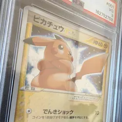 Pikachu Star Gold Star Holo 001/002 Gift Box Mew-Lucario JP 2005 PSA 3 - Image 3