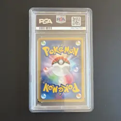 Pikachu Star Gold Star Holo 001/002 Gift Box Mew-Lucario JP 2005 PSA 3 - Image 4