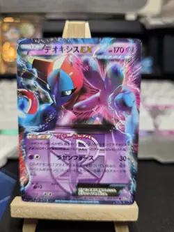 Pokemon TCG Deoxys Ex 025/051 Team Plasma Plasma 1st Edition Japanese - Image 1