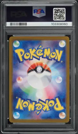 2024 Pokemon Japanese Terastal Fest Ex Master Ball Reverse Holo Eevee PSA 10 GEM - Image 2