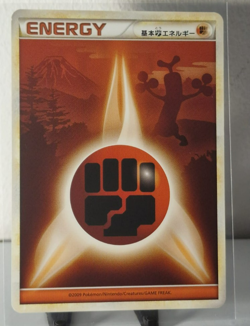 Pokemon Fighting Energy Sudowoodo HGSS Japanese Card LP+ - Image 1