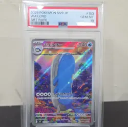 Wailord Pokemon Card SV9 103/100 Art Rare Holo PSA 10 JP 2025 - Image 1