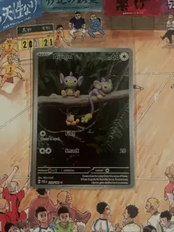 Aipom 211/182 Sv04: Paradox Rift Holo - Image 1