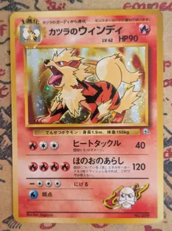 Blaine's Arcanine Gym Challenge No 059 Holo Japanese Vintage Pokemon Card LP/MP - Image 1