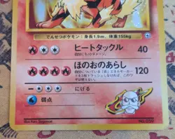 Blaine's Arcanine Gym Challenge No 059 Holo Japanese Vintage Pokemon Card LP/MP - Image 3
