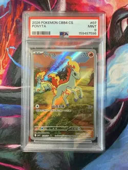 Pokemon PSA 9 Ponyta AR 2026 01 07/07 Gem Pack Vol.4 S.Chinese - Image 1