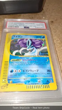 2002 POKEMON SUICUNEHOLO 1ST ED JP THE TOWN ON NO MAP 031 PSA 10 G2U - Image 1