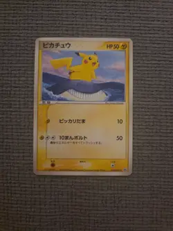 MP/HP Pikachu 153/PCG-P Promo All Nippon Airways ANA Japanese Pokemon Card - Image 1