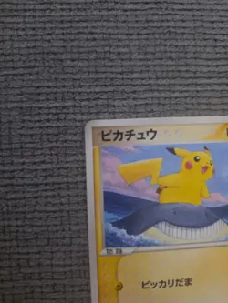 MP/HP Pikachu 153/PCG-P Promo All Nippon Airways ANA Japanese Pokemon Card - Image 3