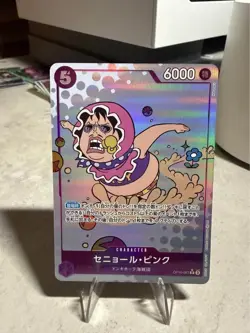 One Piece Cards Game - Senor Pink (Alt Art) OP10-067 R Royal Blood Japanese - Image 1