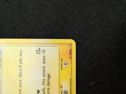 Electrike | 52/100 | Stamped Reverse Holo | EX Crystal Guardians | Pokemon | EX - Image 4