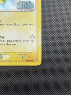 Electrike | 52/100 | Stamped Reverse Holo | EX Crystal Guardians | Pokemon | EX - Image 2