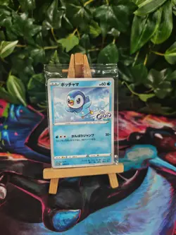 POKEMON TCG PIPLUP 232/S-P NON HOLO PROJECT PROMO SEALED JAPANESE - Image 1