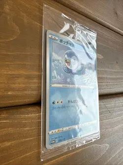 Piplup 232/S-p Sealed Promo Card Japanese Pokemon TCG - Image 2