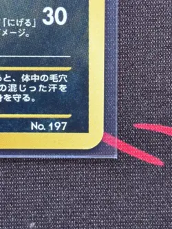 Umbreon No. 197 - Neo Premium File 2 Promo Old Back Japanese Pokemon TCG - Image 3