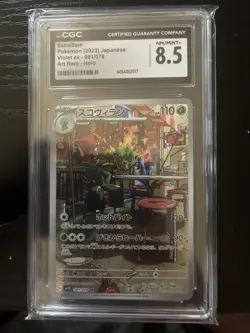 Pokemon TCG Scovillain AR Holo 081/078 Violet EX Art Rare Holo CGC 8.5 - Image 1