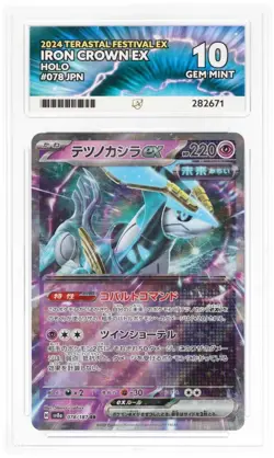 ACE 10 Iron Crown ex 078/187 – Japanese Pokemon TCG Terastal Festival SV8a - Image 1