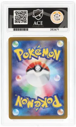 ACE 10 Iron Crown ex 078/187 – Japanese Pokemon TCG Terastal Festival SV8a - Image 2