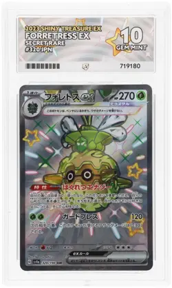 ACE 10 Forretress ex SSR 320/190 Shiny Treasure ex SV4a Japanese Pokemon 2023 - Image 1