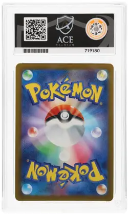 ACE 10 Forretress ex SSR 320/190 Shiny Treasure ex SV4a Japanese Pokemon 2023 - Image 2