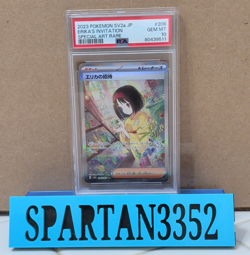 Pokemon TCG Erika's Invitation 206/165 SV2a 151 SIR Holo Japanese 2023 PSA 10 - Image 1