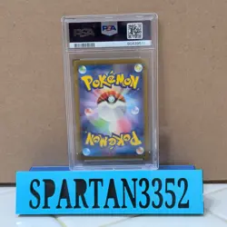 Pokemon TCG Erika's Invitation 206/165 SV2a 151 SIR Holo Japanese 2023 PSA 10 - Image 2