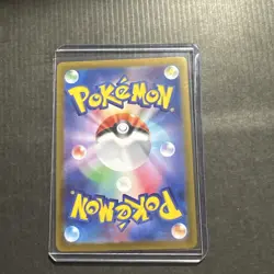 Pikachu 173/165 AR Japanese Scarlet & Violet 151 Pokemon Card NM/M - Image 2