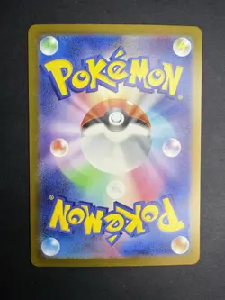 Pokemon Japanese Scarlet and Violet 151 Pikachu AR 173/165 - Image 2