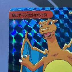 Charizard VS Charmander Pokemon Bandai Carddass 186 Prism Vintage Japanese NM/LP - Image 2