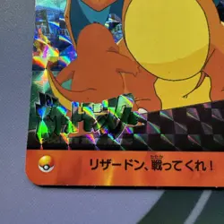 Charizard VS Charmander Pokemon Bandai Carddass 186 Prism Vintage Japanese NM/LP - Image 4