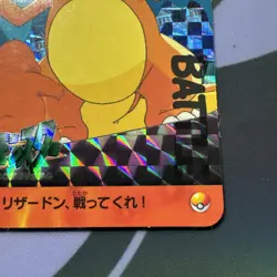 Charizard VS Charmander Pokemon Bandai Carddass 186 Prism Vintage Japanese NM/LP - Image 5