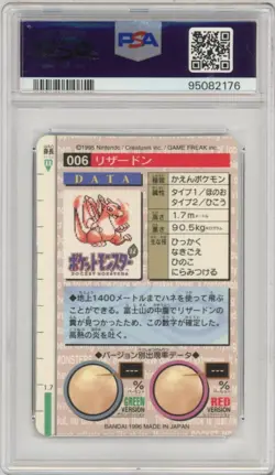 PSA 9 1996 Charizard Bandai Carddass Vending Prism Holo #6 Green Pokemon Card - Image 2