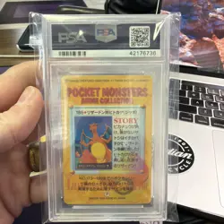 1999 POKEMON JPN BANDAI CARDDASS VENDING SER 5 #186 CHARIZARD-PRISM PSA 10 - Image 2