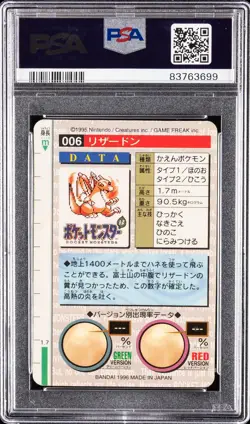 1996 POKEMON JAPANESE BANDAI CARDDASS VENDING #6 CHARIZARD-PRISM PSA 8 - Image 2