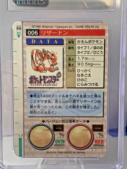 1996 POKEMON JAPANESE BANDAI CARDDASS VENDING #6 CHARIZARD PRISM CGC 7.5 - Image 3