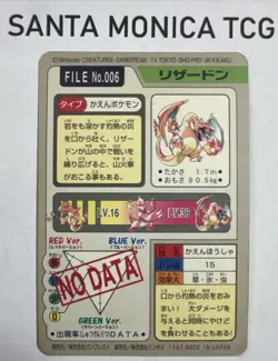 Charizard FILE No. 006 1997 Carddass Prism Pokemon Bandai Near Mint NM - Image 3