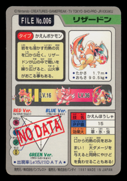 LP Pokemon Japanese Charizard File No. 003 Prism Bandai Carddass Pocket Monsters - Image 2