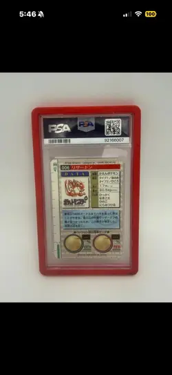 Charizard Pokemon 1996 Prism Bandai Carddass Vending Red Japanese #6 PSA 6 - Image 2