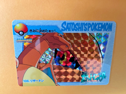[NM] Charizard Pokemon Bandai Carddass Japanese #106 Prism 1998 - Image 3