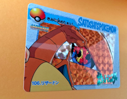 [NM] Charizard Pokemon Bandai Carddass Japanese #106 Prism 1998 - Image 5