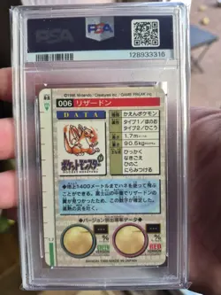 1996 Charizard Prism Part 1 PSA 7 Japanese Pokemon NM 006 Bandai Carddass Holo - Image 3