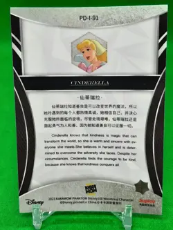Cinderella Kakawow Phantom Disney 100 Years of Wonder Silver Holo #PD-1-91 - Image 2