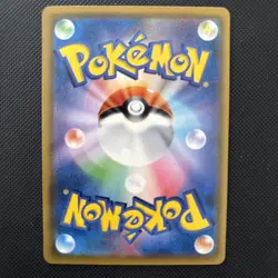 Psyduck 286/SM-P MUNCH Pokemon Card TCG Promo 2018 SCREAM - Image 2