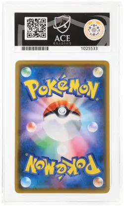 ACE 9 - Psyduck Munch A Retrospective 286/SM-P Pokemon Card Japanese Promo 2018 - Image 2
