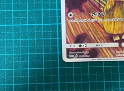 Psyduck 286/SM-P MUNCH Pokemon Card TCG Promo 2018 SCREAM Japanese 580 - Image 4
