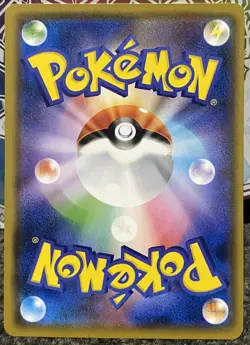2018 POKEMON TAG BOLT - PSYDUCK 024/095 JAPANESE CARD MINT/NEAR MINT - Image 2