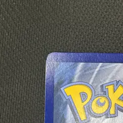 Pokemon TCG Milotic ex 237/191 Sv08: Surging Sparks Holo - Image 5