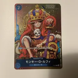 Monkey D Luffy P-043 Promo Japanese ONE PIECE Card Game Weekly Shonen Jump - Image 1