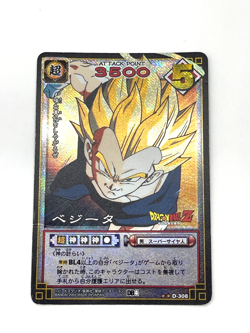 Dragon Ball CardGame Super Saiyan Vegeta GT D-308 2004 Bandai TCG - Image 2